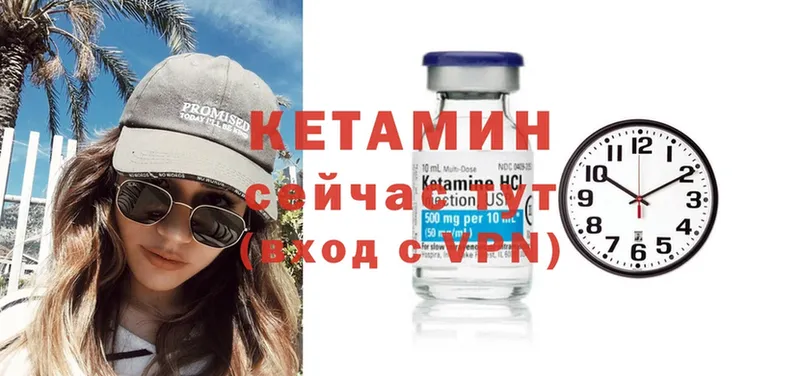 купить  сайты  Жуковка  Кетамин ketamine 