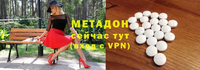 Метадон methadone  Жуковка 